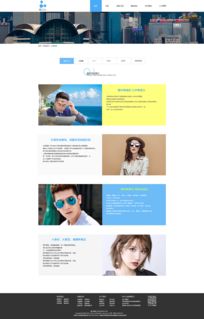 模力AI 引領未來的網頁與網站設計新范式